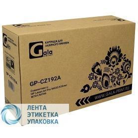 Картридж GalaPrint GP-CZ192A (№93A) для принтеров HP LaserJet Pro