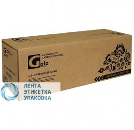Картридж GalaPrint GP-CF401A/045 (№201A) для принтеров HP Color LaserJet Pro