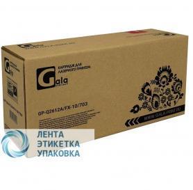 Картридж GalaPrint GP-Q2612A/FX-10/703 (№12A) для принтеров HP LaserJet