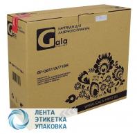 Картридж GalaPrint GP-Q6511A/710 (№11A) для принтеров HP LaserJet
