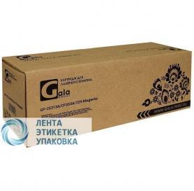 Картридж GalaPrint GP-CE313A/CF353A/729 (№126A №130A) для принтеров HP Color LaserJet Pro