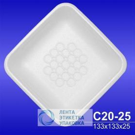 Лоток вспененный С 20-25