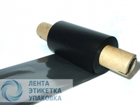 Термотрансферная лента (риббон) WAX/RESIN 57 мм*74м * 1/2