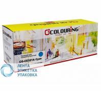 Картридж Colouring CG-CE321A (№128A) для принтеров HP Color LaserJet Pro