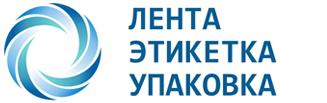 Лента. Этикетка. Упаковка