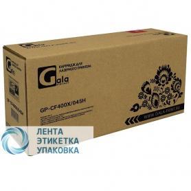Картридж GalaPrint GP-CF400X/045H (№201X) для принтеров HP Color LaserJet Pro