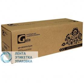 Картридж GalaPrint GP-CE321A (№128A) для принтеров HP Color LaserJet Pro
