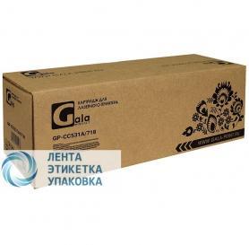 Картридж GalaPrint GP-CC531A/718 (№304A) для принтеров HP Color LaserJet