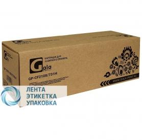 Картридж GalaPrint GP-CF210X/731H (№131X) для принтеров HP Color LaserJet