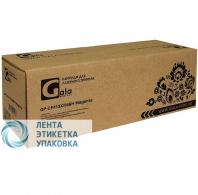 Картридж GalaPrint GP-CF413X/046H (№410X) для принтеров HP Color LaserJet Pro