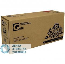 Картридж GalaPrint GP-CF541X (№203X) для принтеров HP Color LaserJet Pro