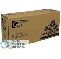 Картридж GalaPrint GP-CF543X (№203X) для принтеров HP Color LaserJet Pro