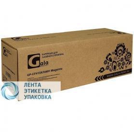 Картридж GalaPrint GP-CF413X (№410X) для принтеров HP Color LaserJet Pro