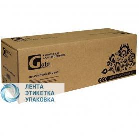 Картридж GalaPrint GP-CF401A (№201A) для принтеров HP Color LaserJet Pro