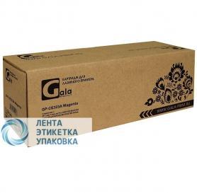Картридж GalaPrint GP-CE323A (№128A) для принтеров HP Color LaserJet Pro