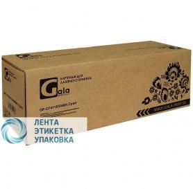 Картридж GalaPrint GP-CF411X/046H (№410X) для принтеров HP Color LaserJet Pro