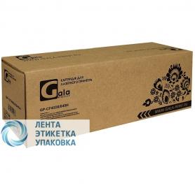 Картридж GalaPrint GP-CF402X/045H (№201X) для принтеров HP Color LaserJet Pro