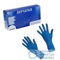 Перчатки латексные особопрочные, High Risk р-р S (50шт/10упак)