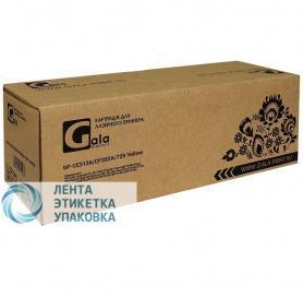 Картридж GalaPrint GP-CE312A/CF352A/729 (№126A №130A) для принтеров HP Color LaserJet Pro