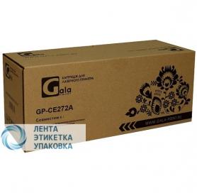 Картридж GalaPrint GP-CE272A (№650A) для принтеров HP Color LaserJet