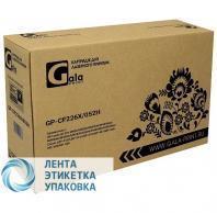 Картридж GalaPrint GP-CF226X (№26X) для принтеров HP LaserJet Pro