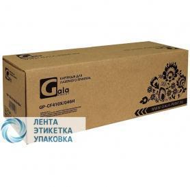 Картридж GalaPrint GP-CF410X/046H (№410X) для принтеров HP Color LaserJet Pro