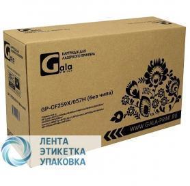Картридж GalaPrint GP-CF259A/057 (№59A) для принтеров HP LaserJet Pro без чипа