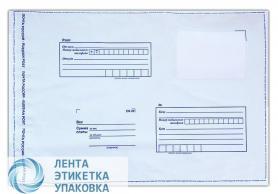 Почтовый пакет 140х165мм, 70мкм (2000 шт)