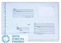 Почтовый пакет 787х750мм, 70мкм (200 шт)