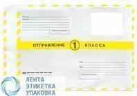Почтовый пакет 1 КЛАСС 114х162мм, 60мкм (2000 шт)