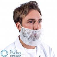 Набородник одноразовый белый (100шт)
