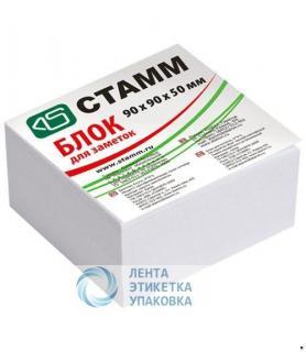 Блок для записи 90*90*50 Стамм, белый 80г/м