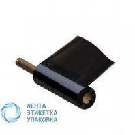 Термотрансферная лента (риббон) WAX 57 мм*74м * 1/2