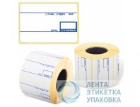 Термоэтикетка 58*40, 380 этикеток, с препринтом, втулка 40мм