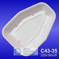 Лоток вспененный С43-35 для куры