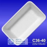 Лоток вспененный С 36-40