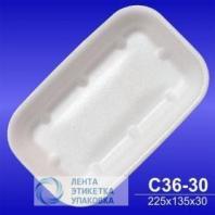 Лоток вспененный С 36-30