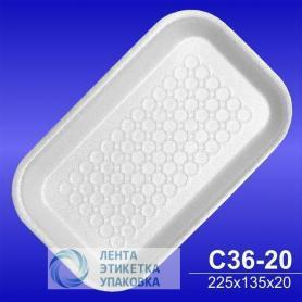 Лоток вспененный С 36-20