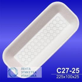 Лоток вспененный С 27-25
