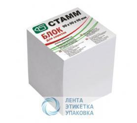 Блок для записи 90*90*90 Стамм, белый 80г/м
