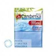 Салфетка из микрофибры 50*60 Grifon MAXI (1шт/уп)
