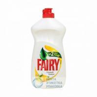Средство для посуды Fairy Oxi Сочный лимон 500мл