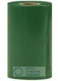 Термотрансферная лента 57*74 втулка 1/2''-57 ЗЕЛЕНАЯ