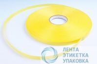 Лента ручка для клипсатора желтая