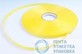 Лента ручка для клипсатора желтая