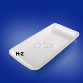 Лоток вспененный Н-2 270х135х20мм (150шт) белый