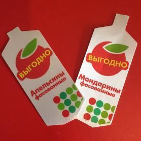 Этикетки «Wine-glass» Выгодно! Апельсины фасованные для X5 Retail