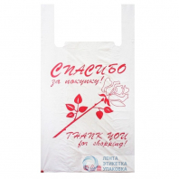 Пакет-майка 30*55 «Спасибо за покупку!»