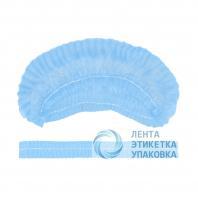 Шапочка берет Шарлотта голубая, 100шт/упак