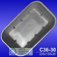 Лоток вспененный С 36-30